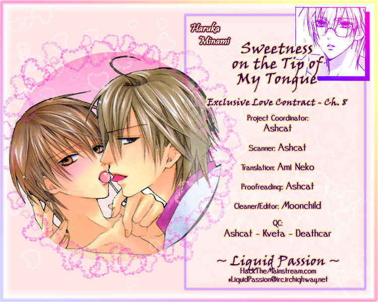 Exclusive Love Contract Chapter 8 - Picture 1