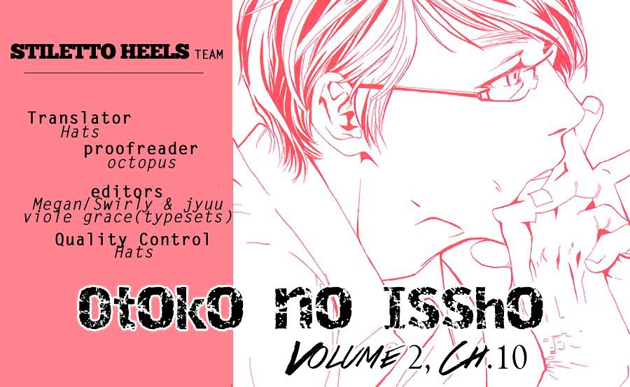 Otoko No Isshou Chapter 10 : Who Are You? 2 - Picture 1