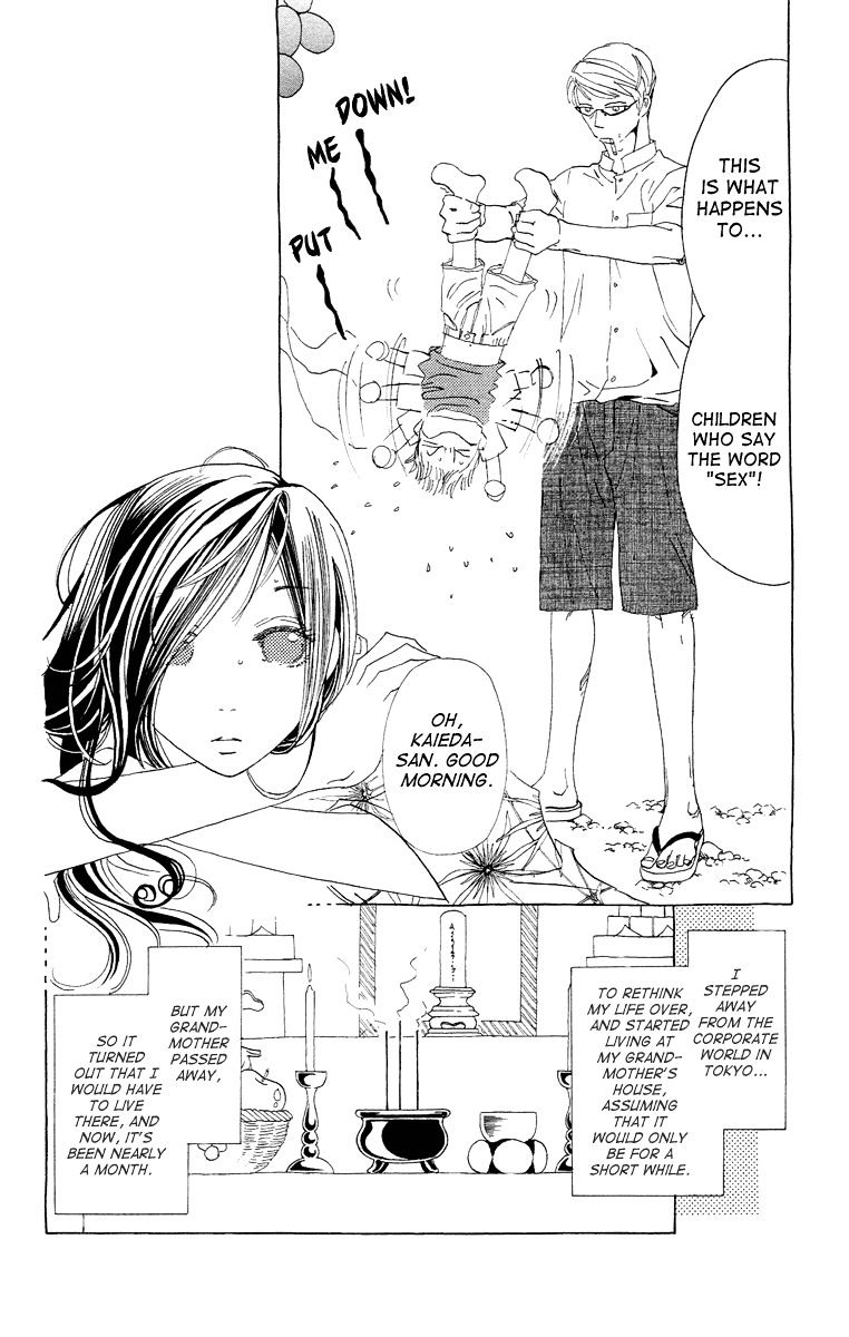 Otoko No Isshou Chapter 10 : Who Are You? 2 - Picture 3