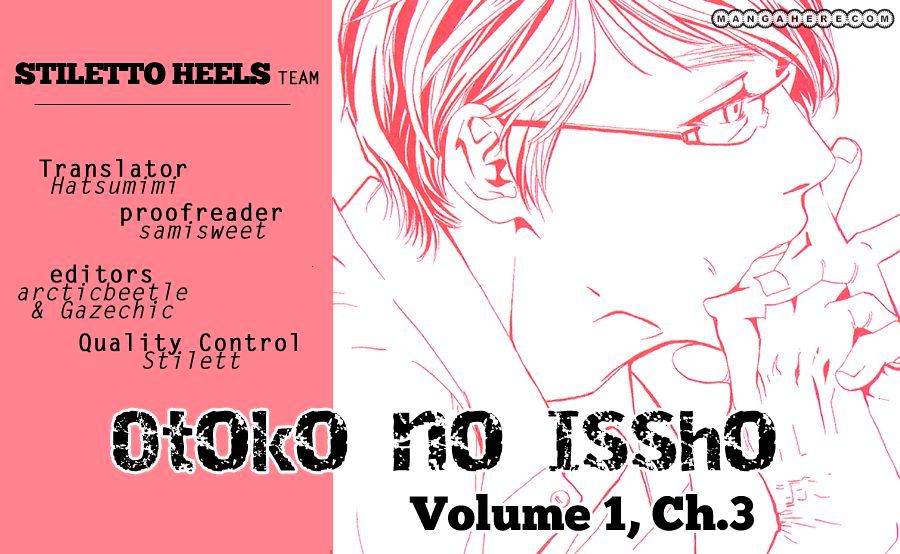 Otoko No Isshou Chapter 3 - Picture 1