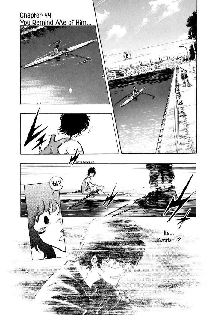 Regatta Vol.5 Chapter 44 : You Remind Me Of Him - Picture 3