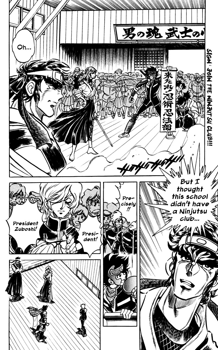 Blazing Ninjaman - Page 2