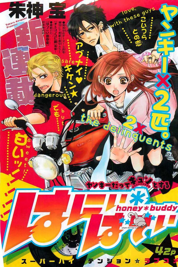 Honey Buddy Vol.1 Chapter 1 - Picture 1