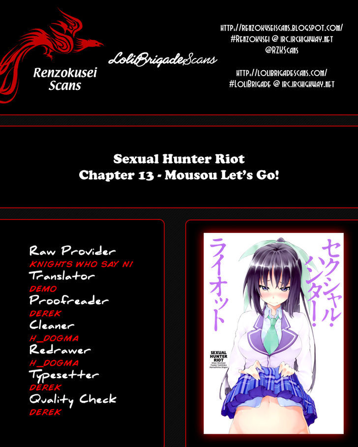 Sexual Hunter Riot Vol.3 Chapter 13 : Mousou Let S Go! - Picture 1