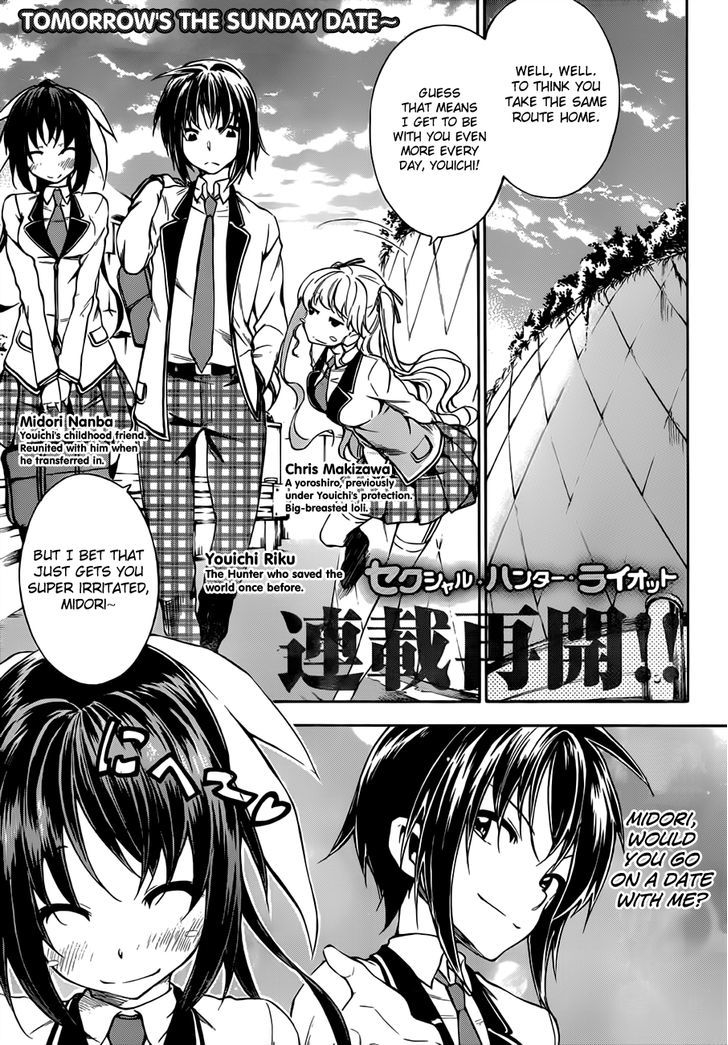 Sexual Hunter Riot Vol.3 Chapter 13 : Mousou Let S Go! - Picture 3