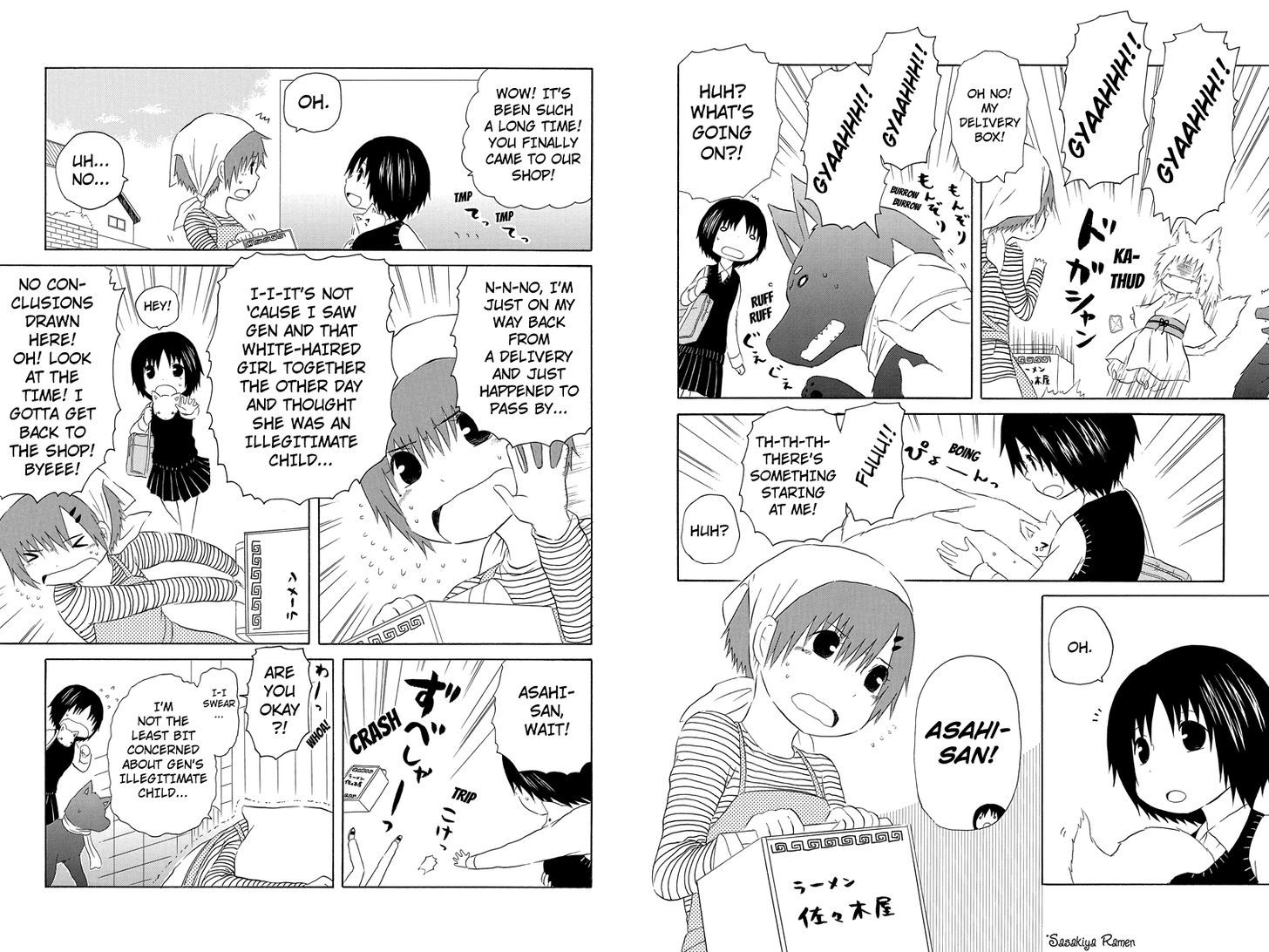 Hanako - Page 2