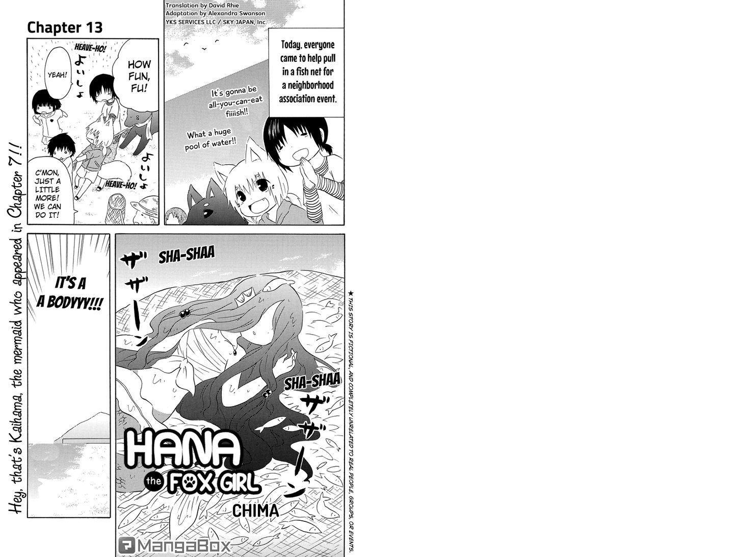 Hanako - Page 1