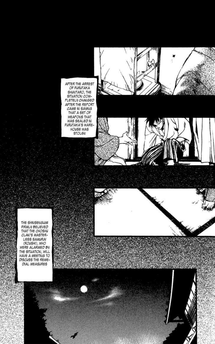 Shinsengumi Imon Peace Maker - Page 2