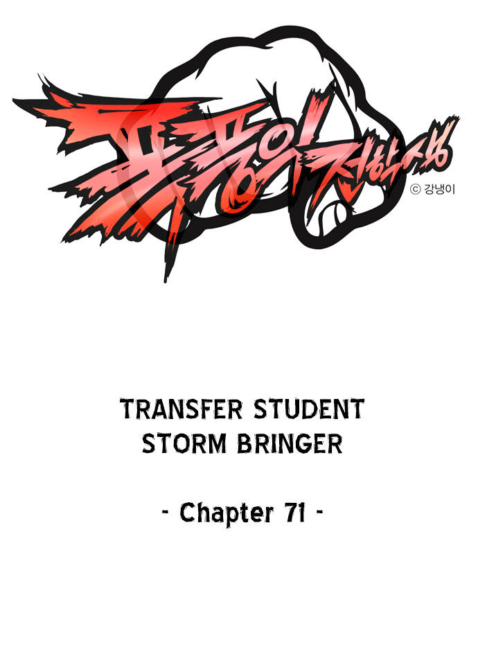 Transfer Student Storm Bringer Chapter 71 - Picture 1