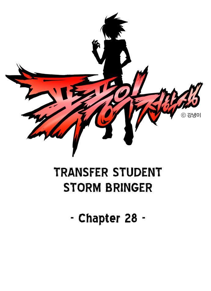 Transfer Student Storm Bringer Chapter 28 - Picture 2