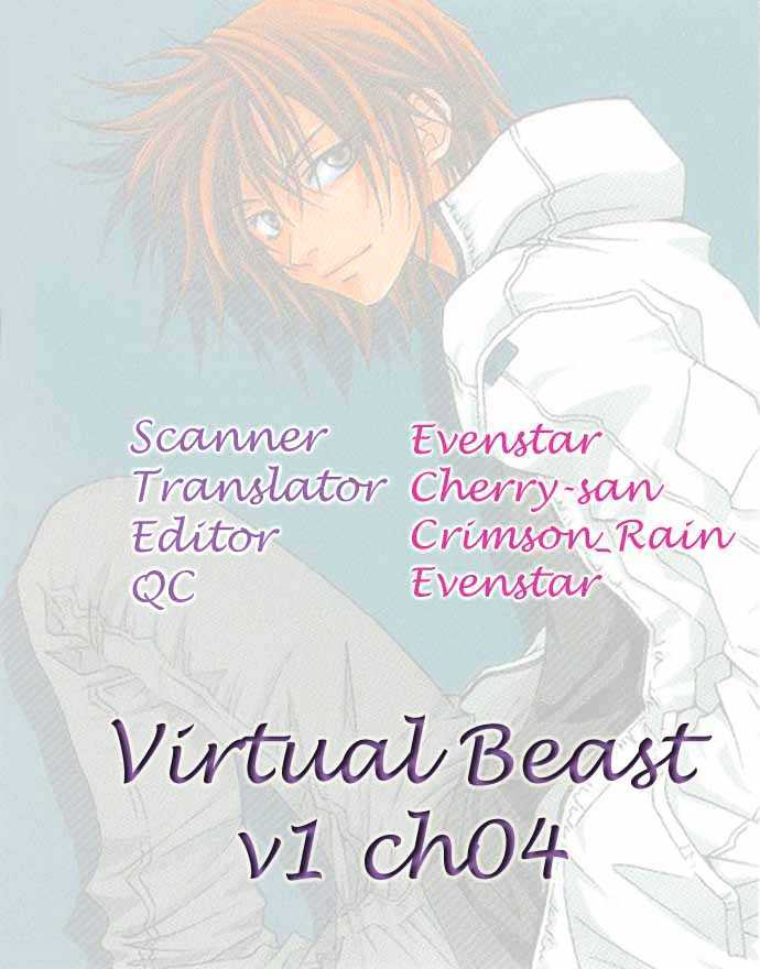 Virtual Beast Vol.1 Chapter 4 : Determination I - Picture 1