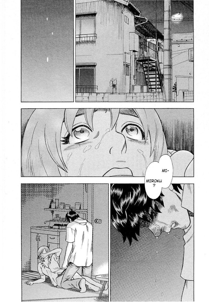 Tsumi To Batsu - A Falsified Romance - Page 2