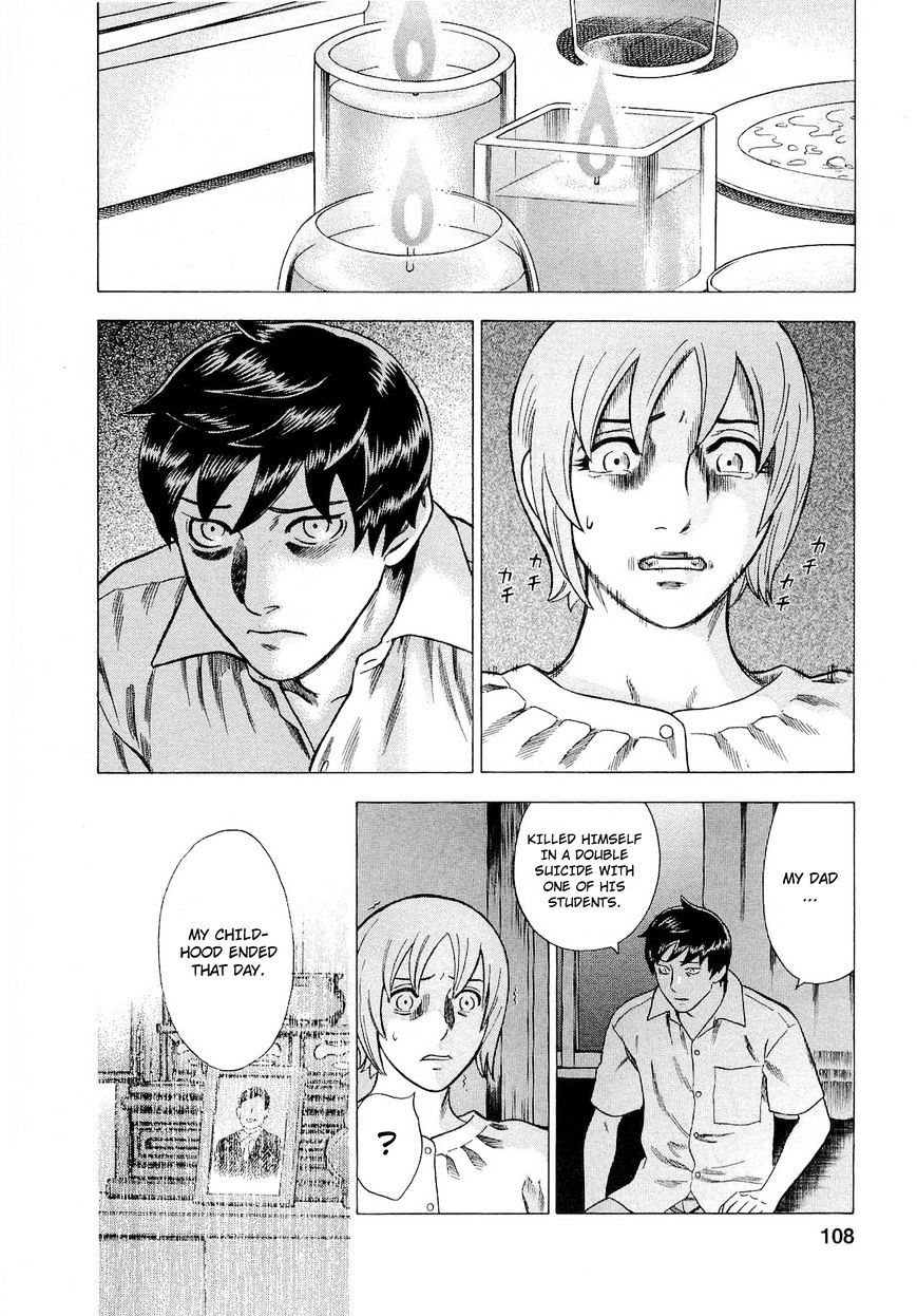 Tsumi To Batsu - A Falsified Romance - Page 2