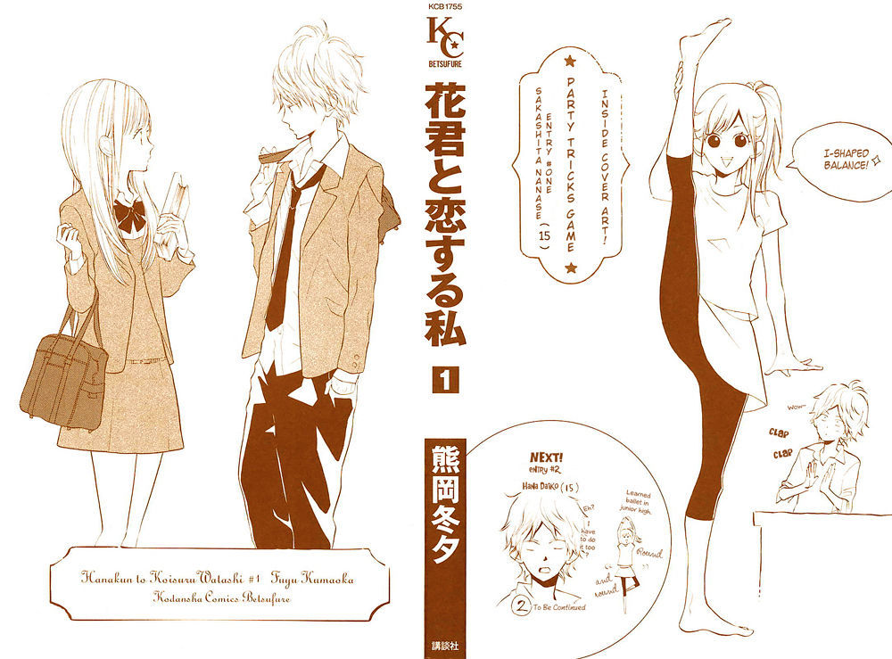 Hana-Kun To Koisuru Watashi Vol.1 Chapter 1 : The Fallen In Love Hana-Kun And Me - Picture 3