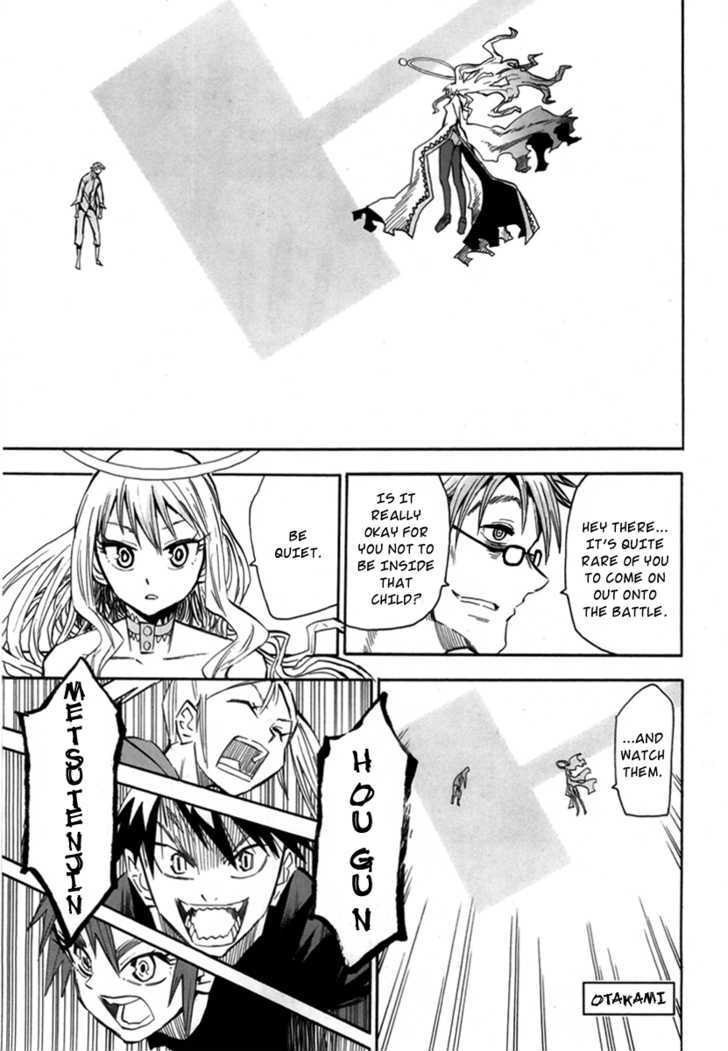 Wakusei No Samidare - Page 2