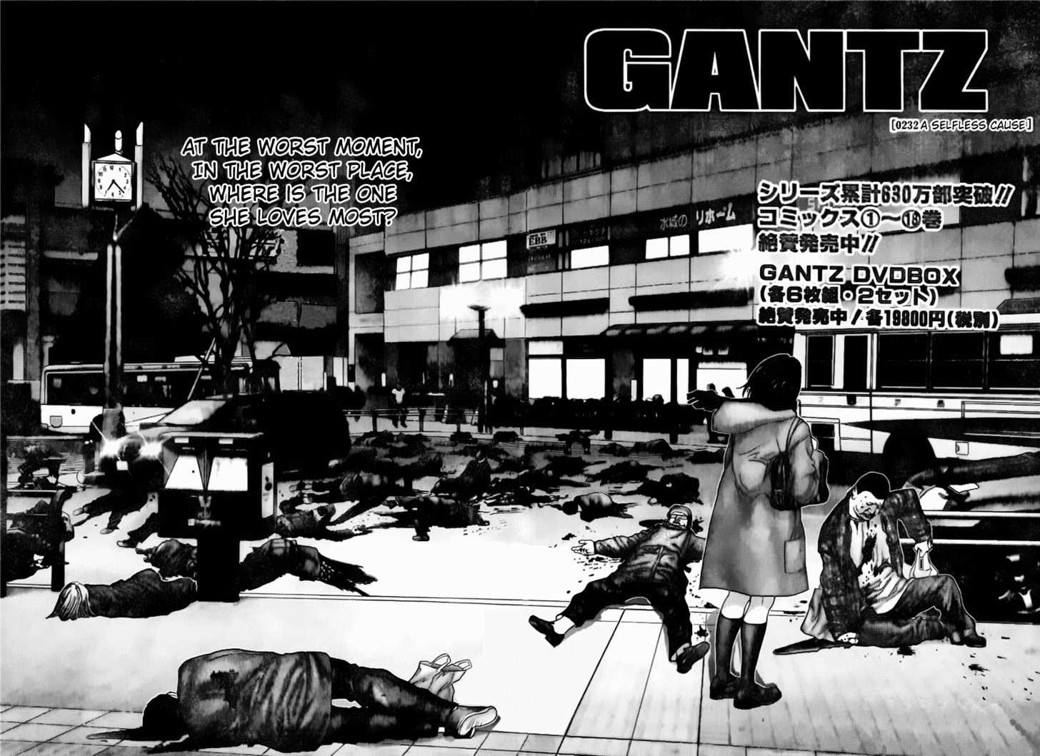 Gantz Vol.20 Chapter 232 : A Selfless Cause - Picture 3