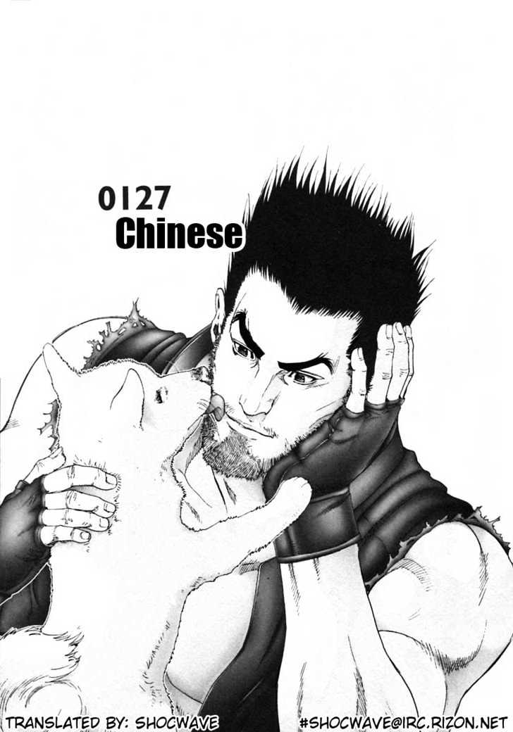 Gantz Vol.11 Chapter 127 : Chinese - Picture 1