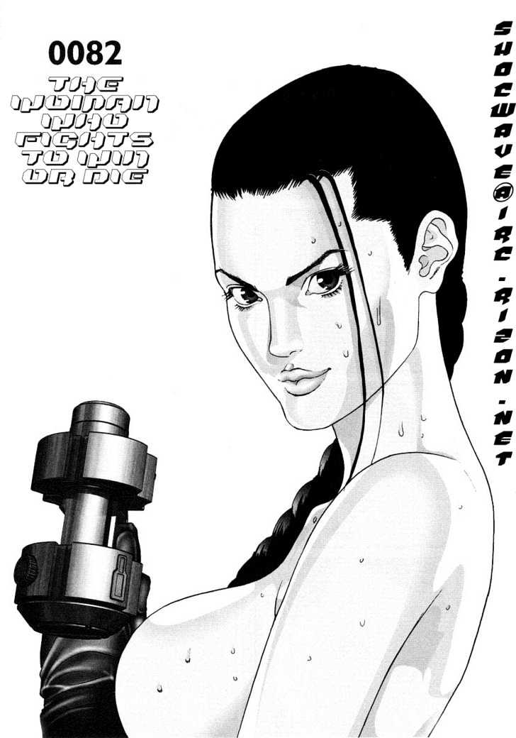 Gantz Vol.7 Chapter 82 : The Woman Who Fights To Win Or Die - Picture 1