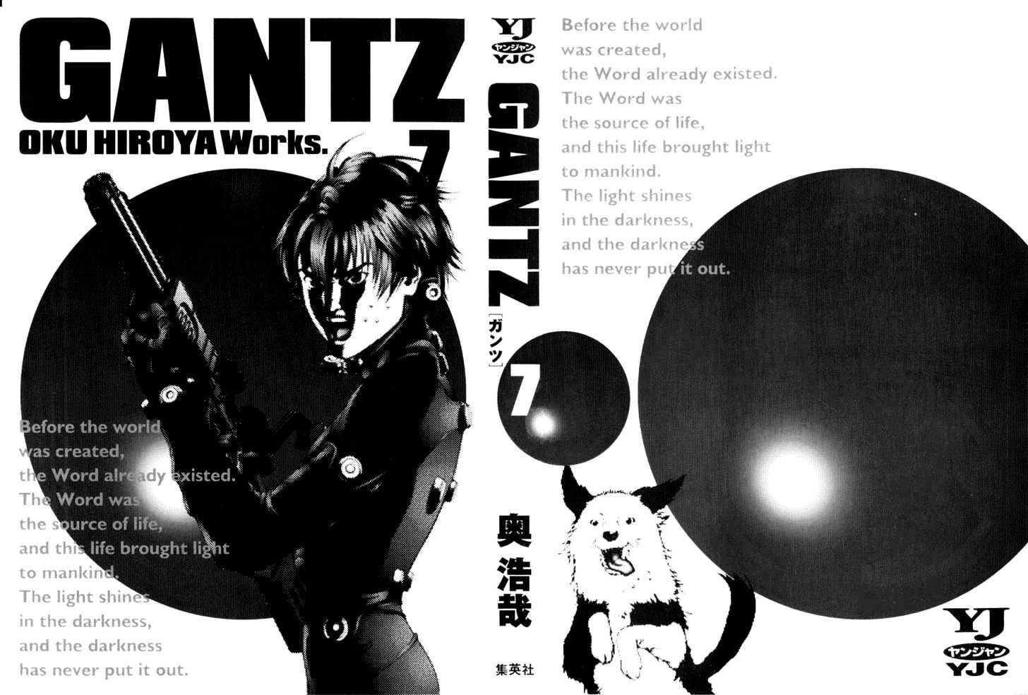 Gantz Vol.7 Chapter 72 : Grand Feast-O-Death - Picture 2