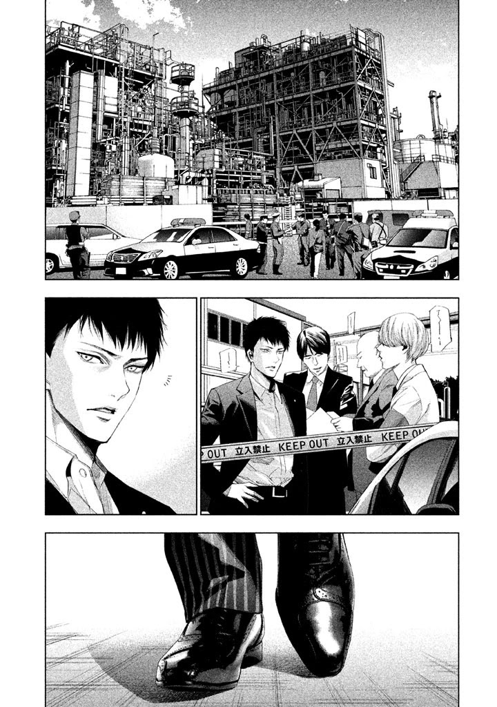 Tantei No Tantei Chapter 19: Stage Of The Main Lead - Picture 2