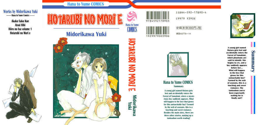 Hotarubi No Mori E Chapter 1 - Picture 1