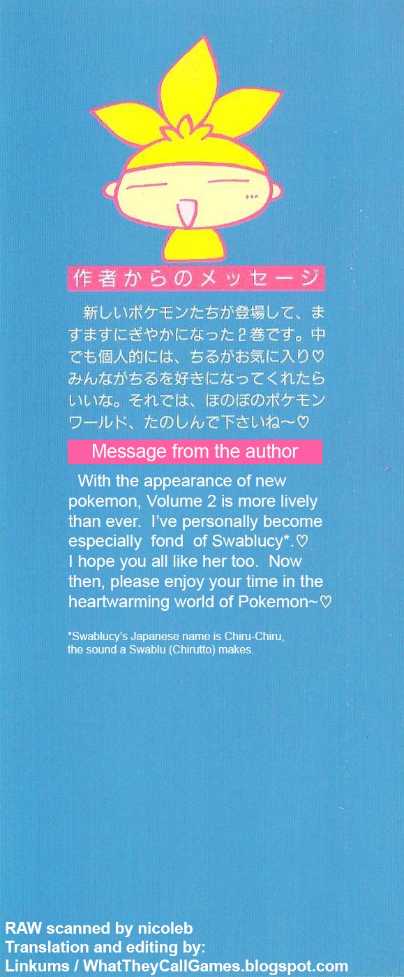 Pokémon Chamo-Chamo ☆ Pretty ♪ - Page 2