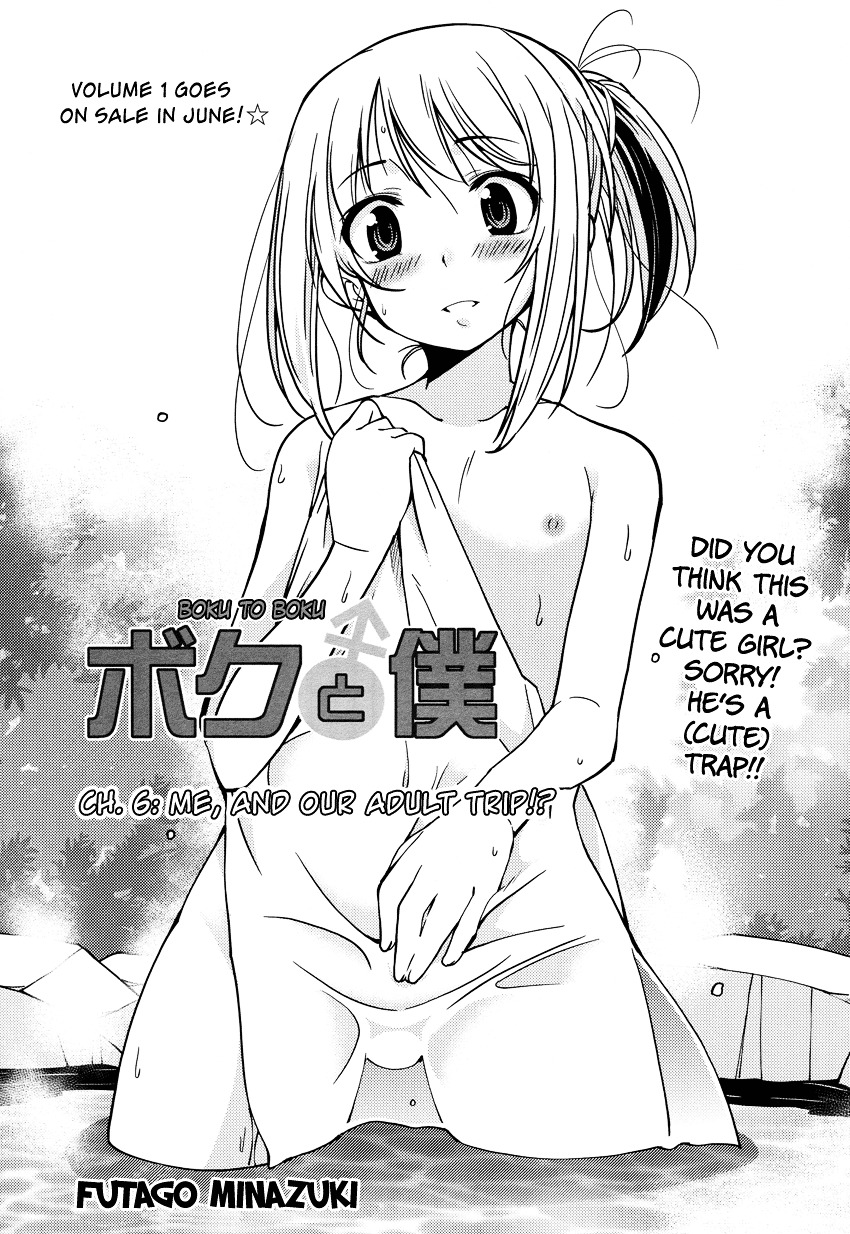 Boku To Boku Chapter 6 : Me, And Our Adult Trip!? - Picture 2