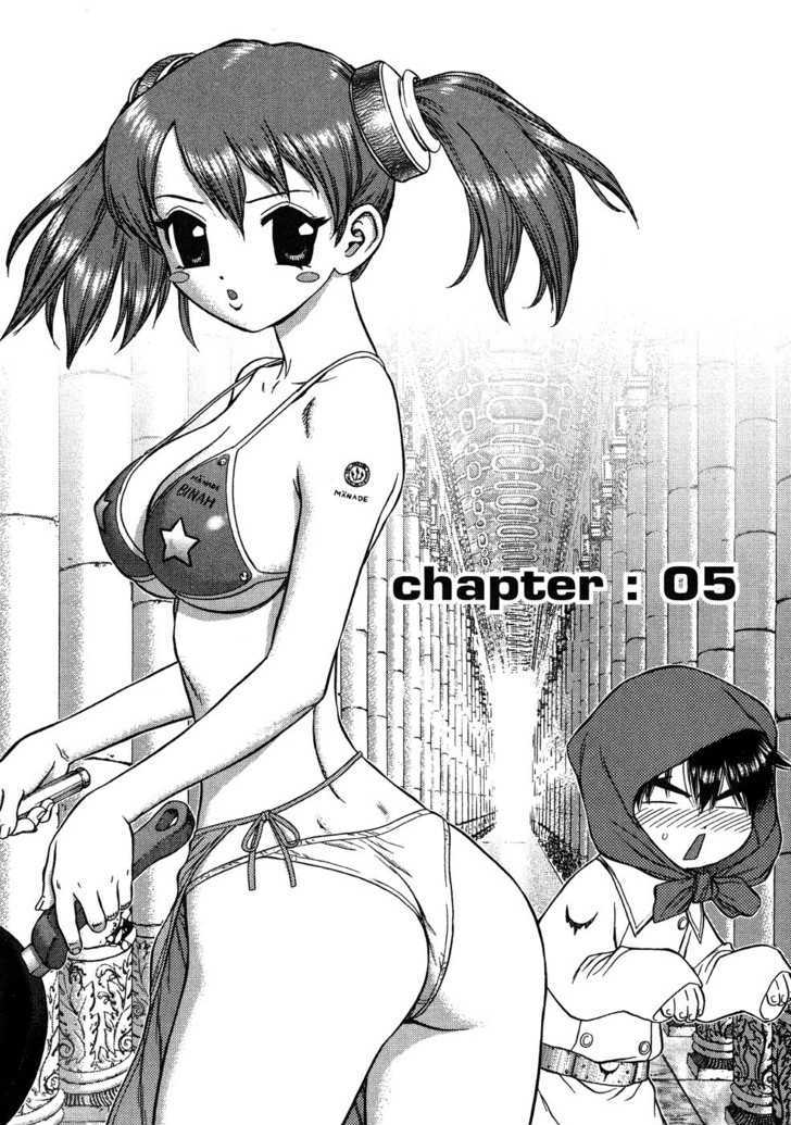 Space Chef Caisar Vol.1 Chapter 5 - Picture 2
