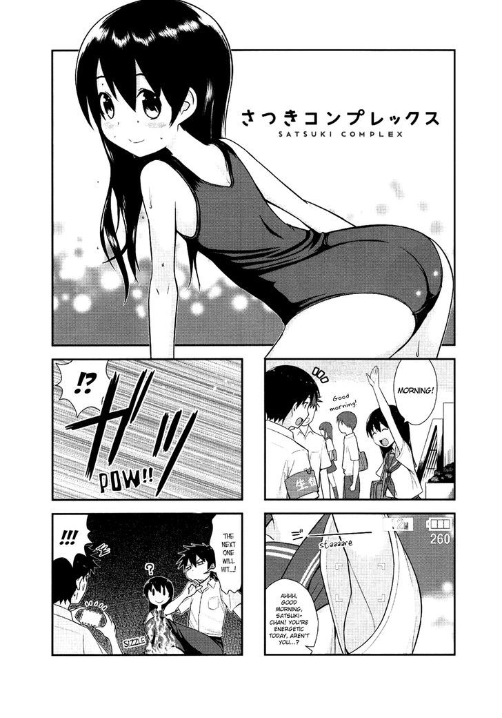 Satsuki Complex - Page 1