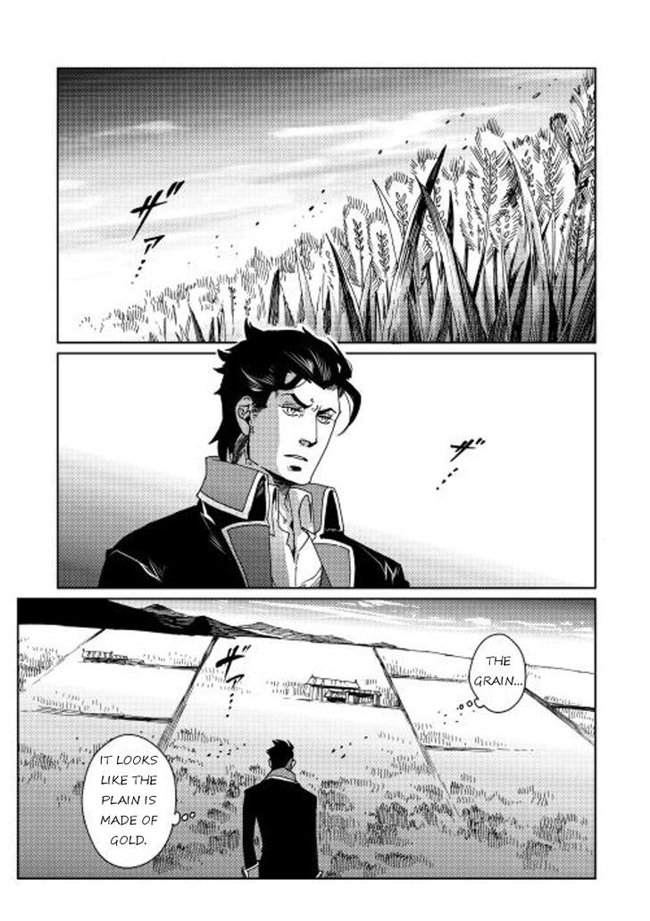 Sasen No Warukunai - Page 1
