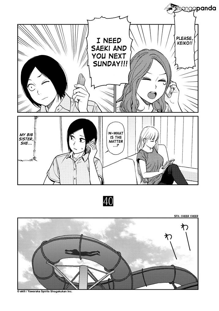 Stretch Chapter 40 - Picture 2
