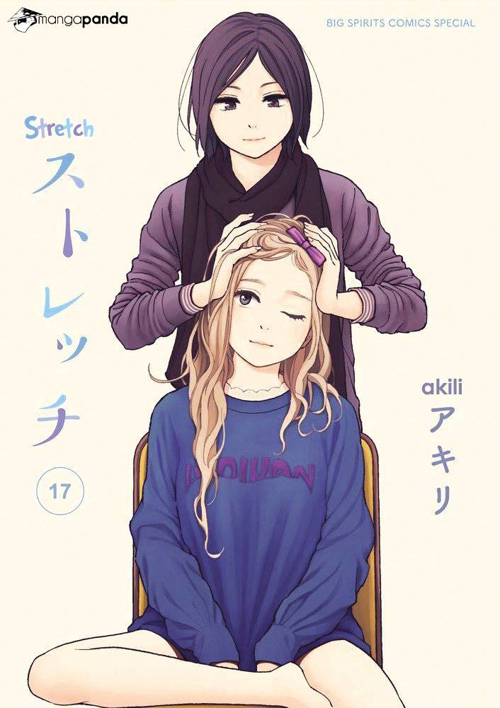 Stretch Chapter 17 - Picture 1