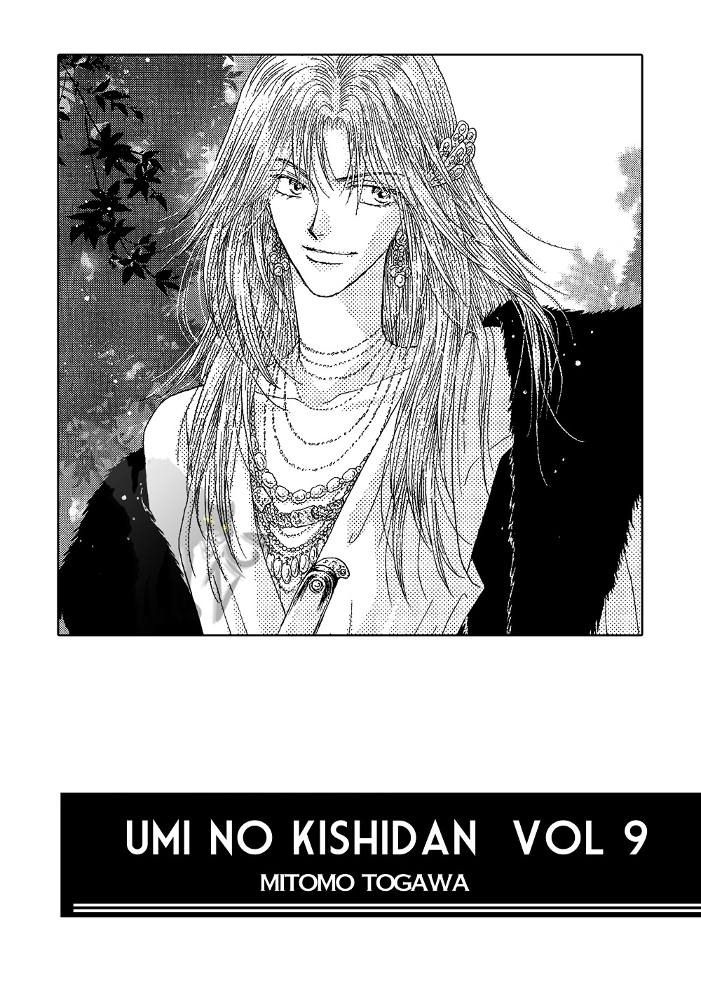 Umi No Kishidan Vol.9 Chapter 27 : Eastern Kingdom 5 - Picture 3