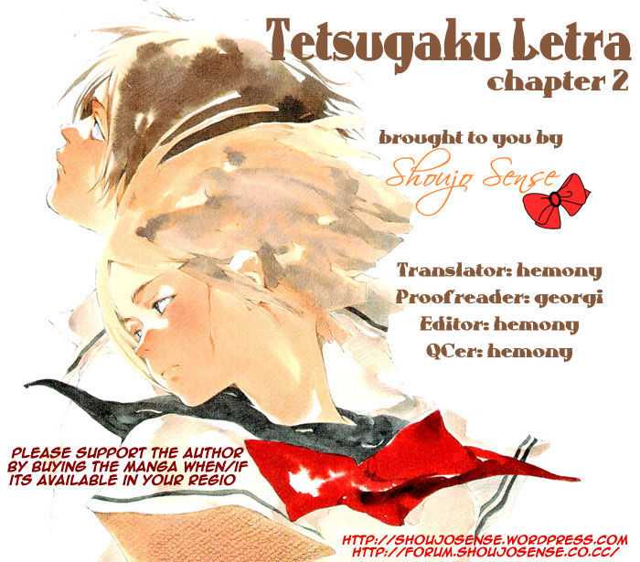 Tetsugaku Letra Vol.1 Chapter 2 : You Are Art - Picture 1