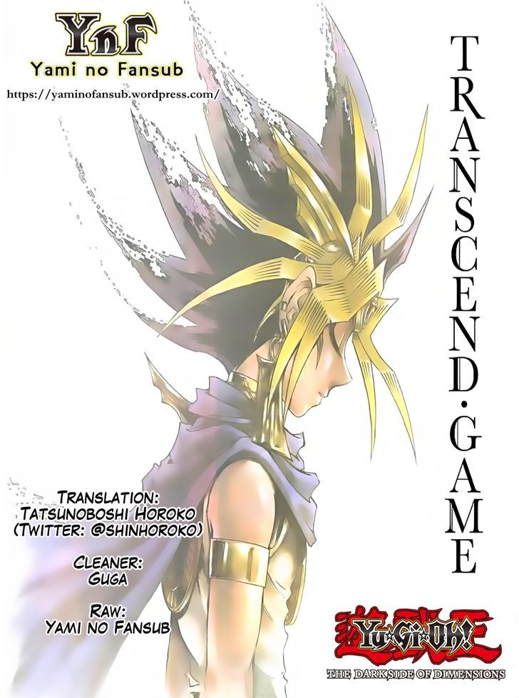 Yu-Gi-Oh! Millennium World Vol.8 Chapter 66 : Transcend Game Part 1 - Picture 1