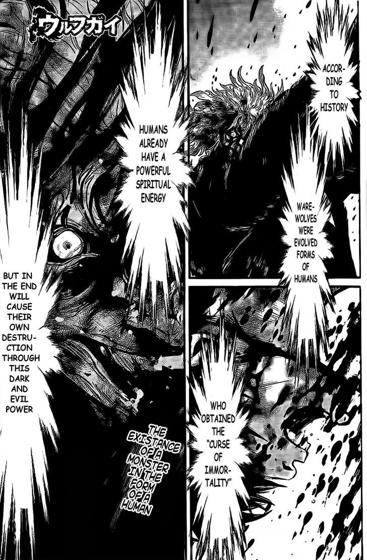 Wolf Guy - Ookami No Monshou Vol.12 Chapter 109 : Desperation - Picture 1