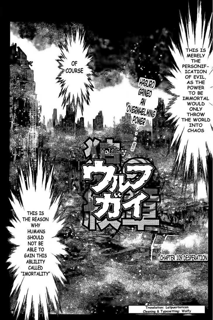 Wolf Guy - Ookami No Monshou Vol.12 Chapter 109 : Desperation - Picture 2