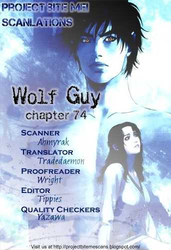Wolf Guy - Ookami No Monshou Vol.8 Chapter 74 : The Search - Picture 1