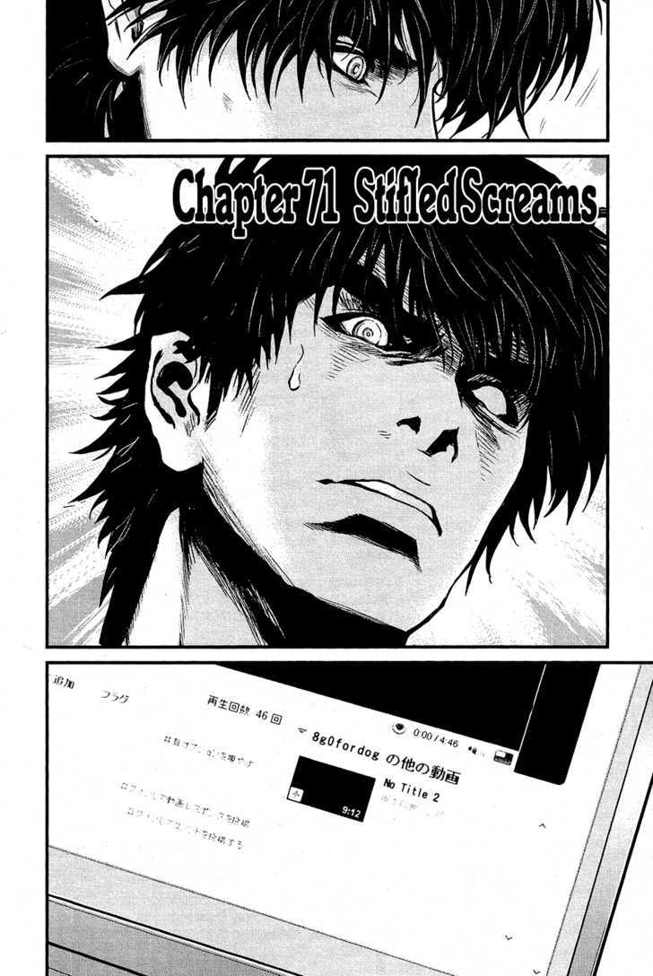 Wolf Guy - Ookami No Monshou Vol.8 Chapter 71 : Stifled Screams - Picture 3