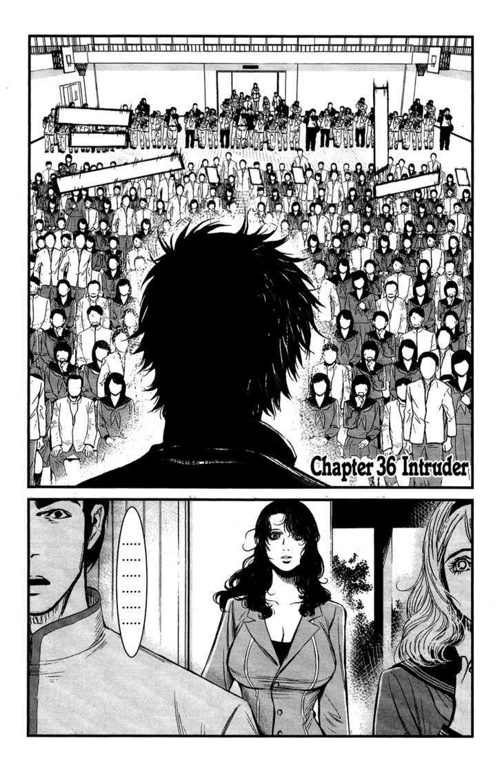 Wolf Guy - Ookami No Monshou Vol.4 Chapter 36 : Intruder - Picture 2