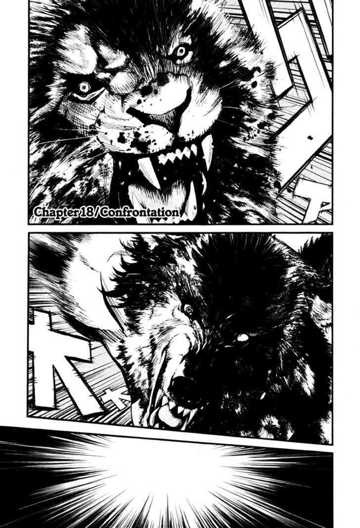 Wolf Guy - Ookami No Monshou Vol.2 Chapter 18 : Confrontation - Picture 1