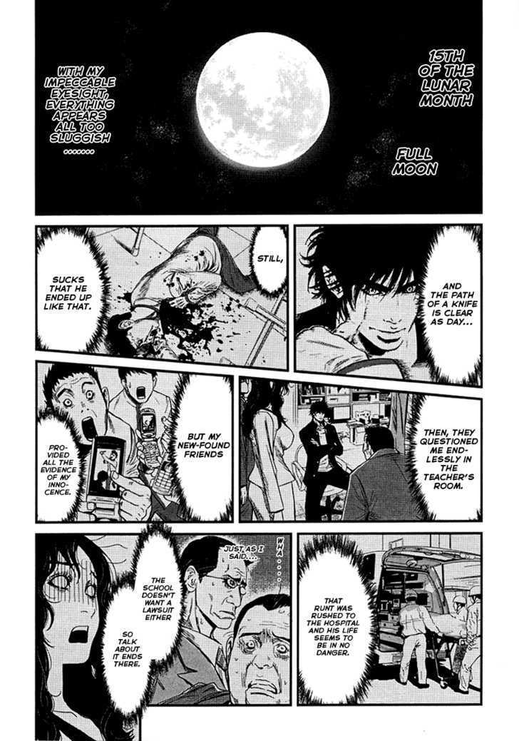 Wolf Guy - Ookami No Monshou Vol.1 Chapter 7 : Werewolf - Picture 2