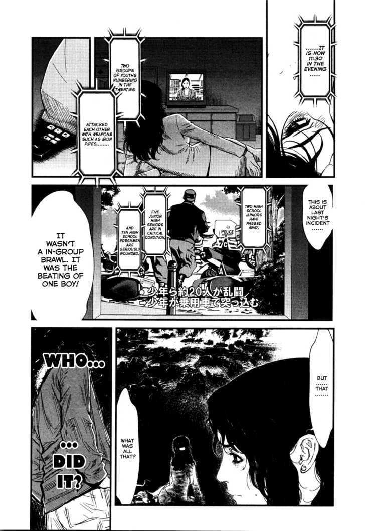 Wolf Guy - Ookami No Monshou Vol.1 Chapter 5 : Assemble - Picture 2