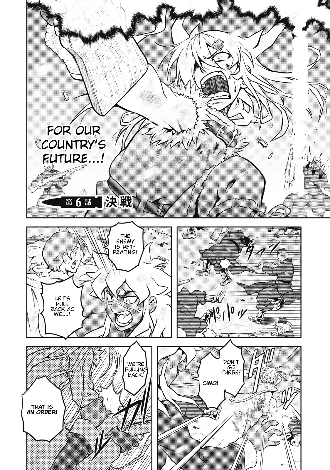 Shiroi Majo Vol.1 Chapter 6 : Decisive Battle - Picture 2