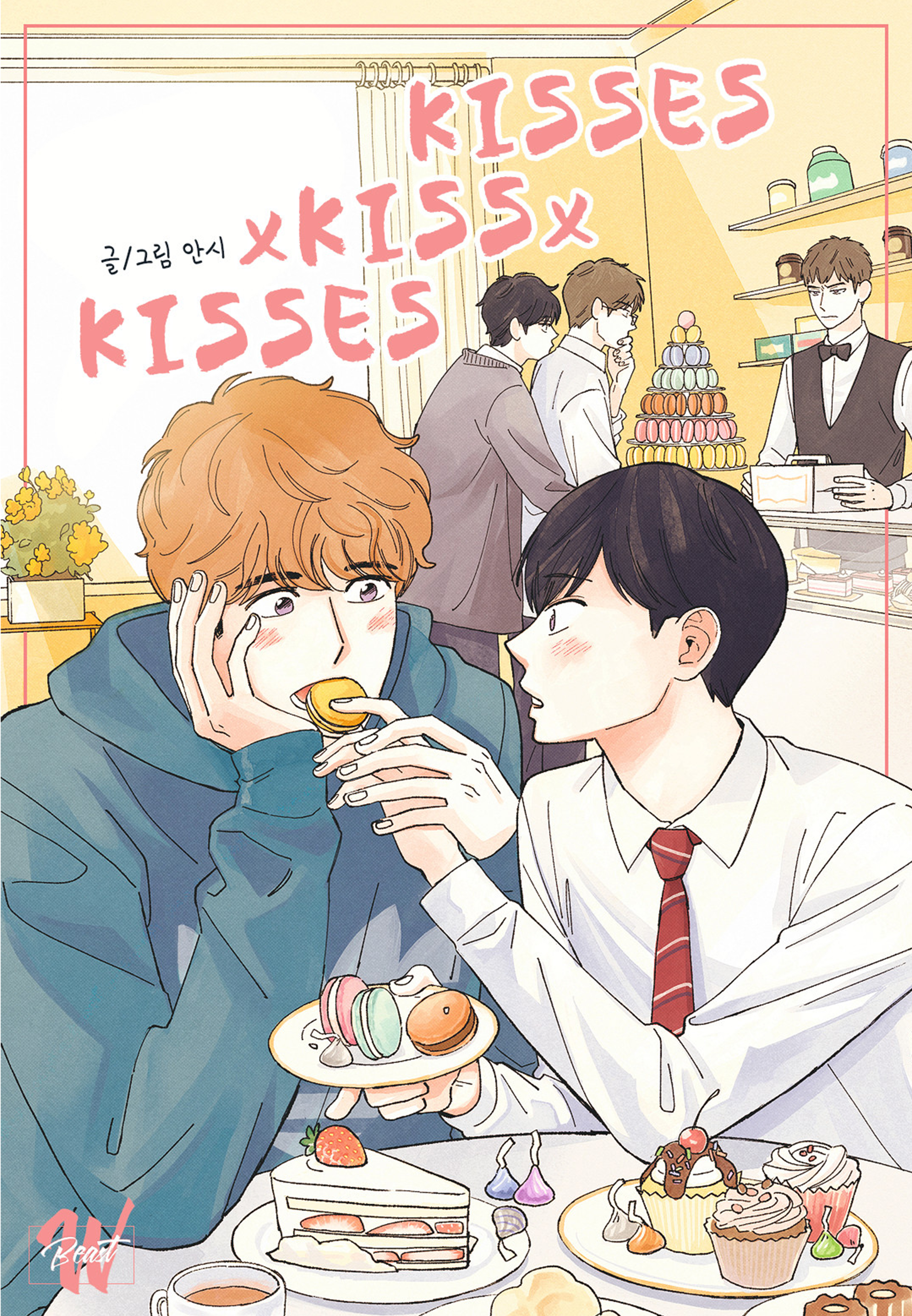 Kisses X Kiss X Kisses Chapter 50 - Picture 1