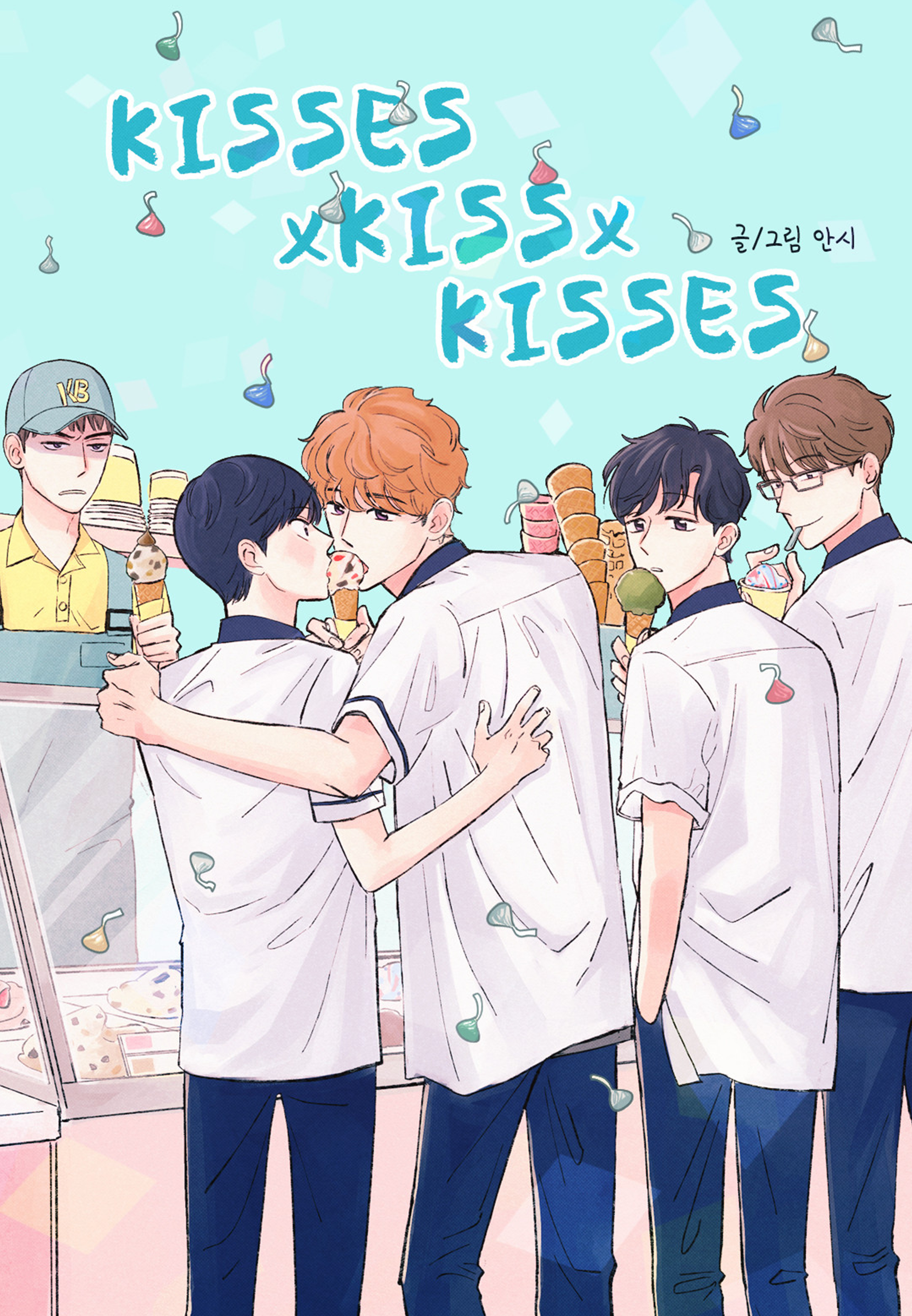Kisses X Kiss X Kisses Chapter 45 - Picture 1
