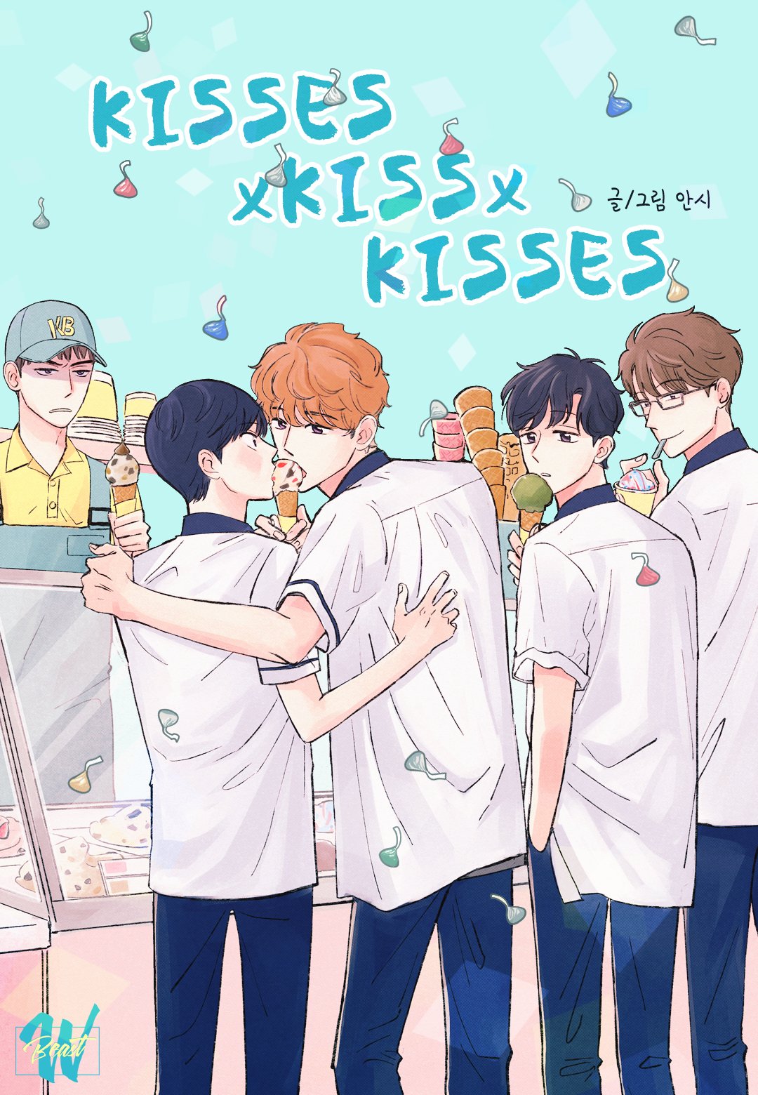 Kisses X Kiss X Kisses Chapter 27 - Picture 1