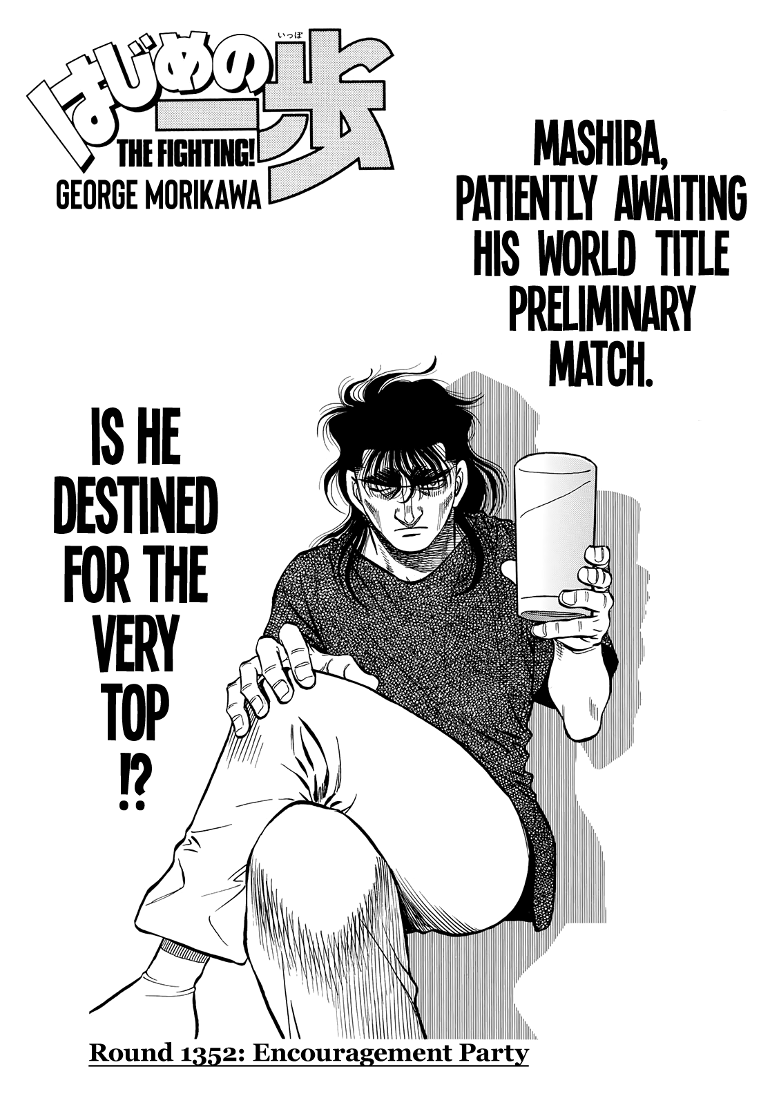 Hajime No Ippo Chapter 1352: Encouragement Party - Picture 1