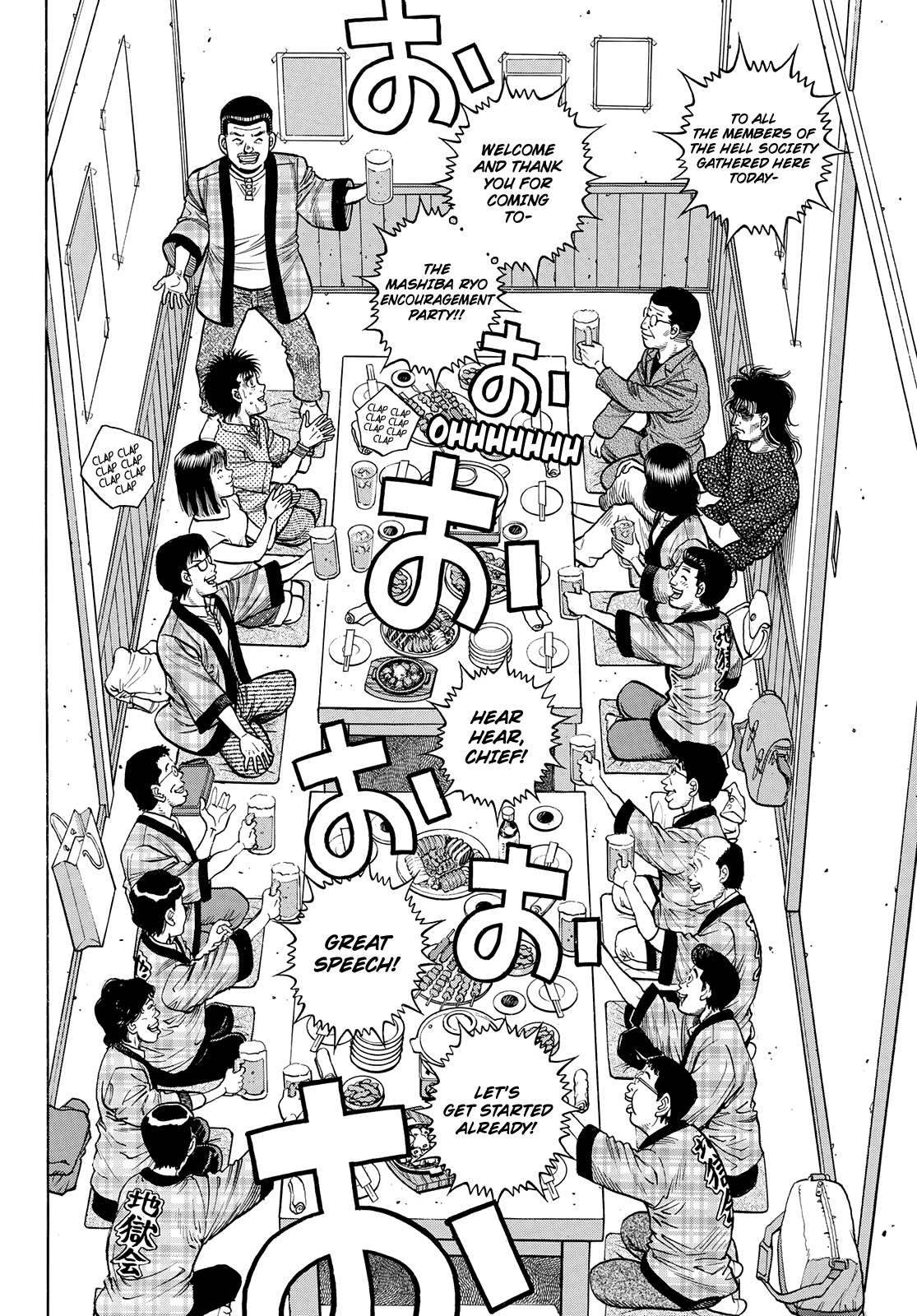 Hajime No Ippo Chapter 1352: Encouragement Party - Picture 2