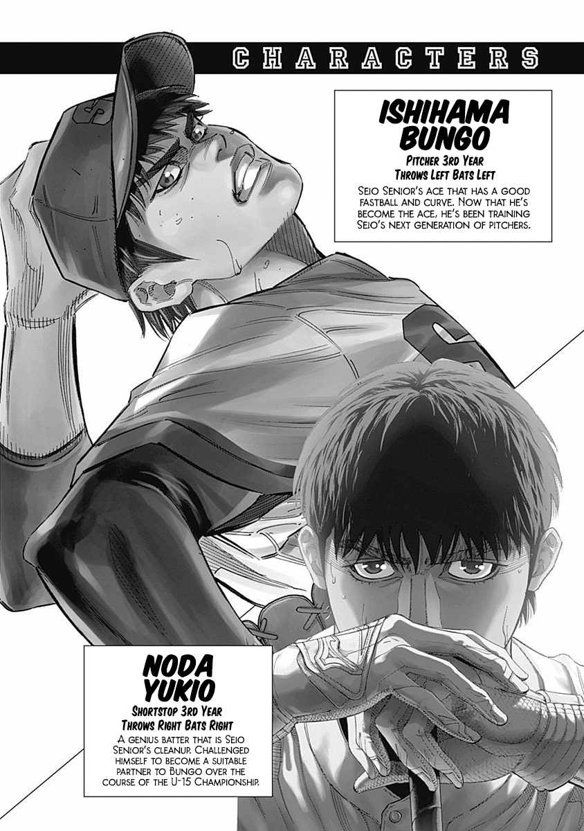 Bungo Vol.25 Chapter 237: Together - Picture 3